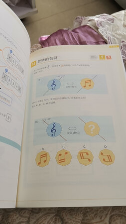 还不错，以后和孩子有的玩了
