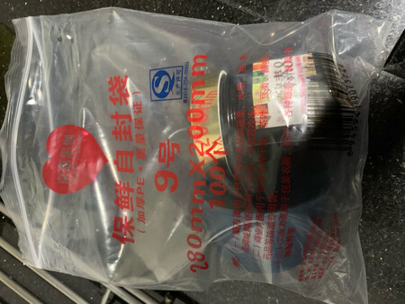 商家服务态度很好，发货及时，快递给力。产品质量不错，用起来很方便。