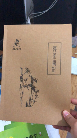 手感：挺好
做工质感：纸张好
其他特色：牛皮纸颜色