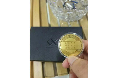 很棒的一个金币定制 根据自己的意愿刻作纪念。公司定制的周年庆纪念章很不错，做工好细腻光滑，质感超级好
做出来效果比设计的好看，花纹漂亮清晰，工艺的效果凸出，文字纹理边框很清晰，浮雕工艺，很有立体感，包装也很高档。
特别喜欢这个金币，我会好好收藏的，非常有纪念价值
效果满意、完全没有让我失望。
物流很快，宝贝质量款式都不错，价格实惠卖家服务态度好满意。