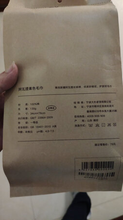 便宜，还没用