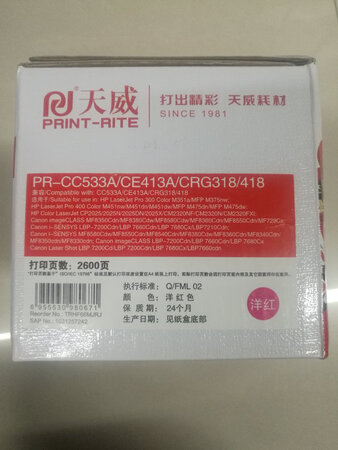 硒鼓不错，性价比高，已多次购买！