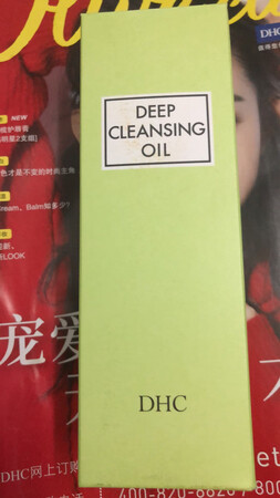 用过几种卸妆油，毫无疑问DHC才最好用