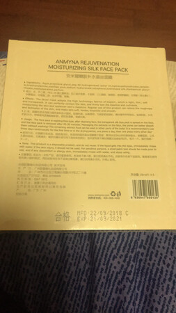 补水效果：非常好
使用感受：用完后第二天，脸上还是挺光滑水嫩的感觉
贴合效果：很服帖
适合肤质：都可以用