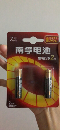 耐用