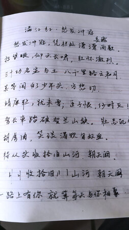 做工质感：比我预计的要好，
手感：轻重合适
字迹粗细：粗细适合
顺滑程度：不会钩纸，