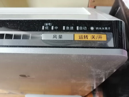 外形设计：造型简洁，大气
噪音大小：噪音不大，夜间睡觉也可开启
操作难易：按键手感不足，建议今后的产品可以加强