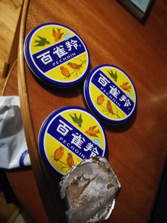 奈斯。超级棒！小时候的味道。