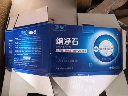 贵是有贵的理由的