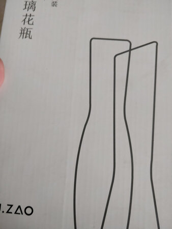 真好看啊