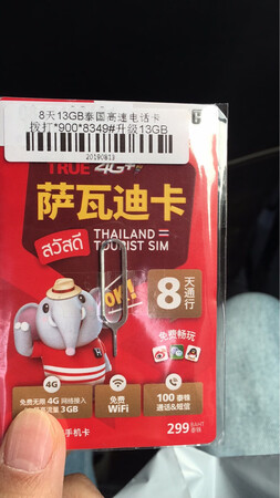 速度很快，很方便，赶着用邮寄很快