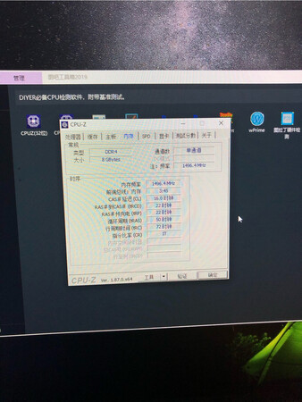 内存条上没有贴标。已经装好系统，还没来得及测试。条子很高。很好看。