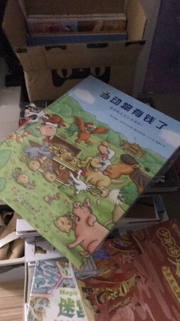 京东物流炒鸡棒，这本书想要了很久，蹭着这次活动拿回家。给小孩多看书，总会有收获。