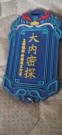 不赖哦