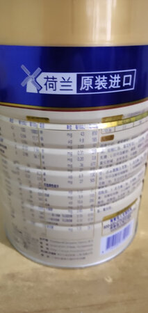 宝贝收到了，物流也挺快的，小孩子很喜欢偷吃，不知道干的能不能吃，和外面买的一样，总体上说比较实惠，包装也不错，期待-如既往的做优质服务，比较诚信优质的卖家服务，及过硬的产品质量，一定能换来买家的满意，对商家的肯定，下次再来，好评。
