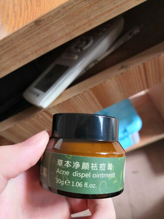 还可以