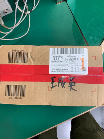 包装没有写京东，不是用京东的盒子，找了半天，还没用，有种被骗了的感觉，从包装打开作品的感受，不值得，上当的，小样很脏，很脏，感觉没有被好好对待过，不开心