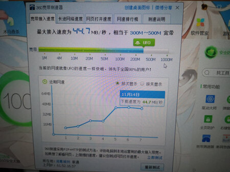 网线质量看起来不错，网速也杠杠的~~~赞一个
