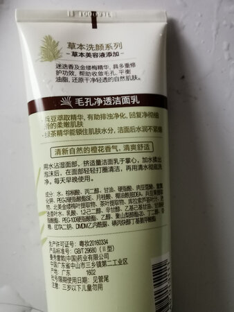 东西不错，经常买。赶到促销就多买一点啦。