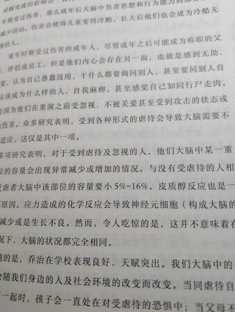 一直在京东自营购买图书，印刷的质量都很好，正版。物流也都很给力，基本上能做到上午买下午送到。这几本书的内容也都很不错，有一些是读过，特意买来收藏的。给大家放几张照片，看一下实拍的效果吧。个人比较喜欢，推荐购买。特别是双十一期间，有满减，有优惠券，还是很合适的。基本双十一和六一八两次就能购买一年的图书。挺好。