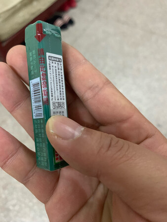 好东西，上次去深圳，一哥们推介的，很适合，回来就在网上找这款，口感很正，润喉，不知道会不会上瘾，看下抽烟的人喉咙有咽喉炎，看下有没改善，用后再来追评，拍下后一直期待，刚才刚到手，连续来了两根，不错，店家包装严实，分量足，发货很快，双十一价格入手，觉得很适合，可以放心购买！