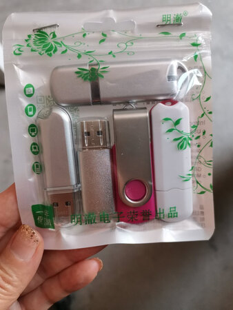 公司招标使用，U盘质量好，携带方便，送货快价格便宜