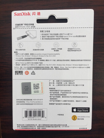 个人觉得，非常好用，为手机节省了不少空间，那些不是一定要存在手机里锅或者不便于存在手机里的东西都可以放在里面了。同时，把u盘里的东西复制到手机上也是很方便的。买的话64g的，实际能使用的大概是60g。无论是手机到u盘，还是u盘到手机，传输速度都很快。先买了一点，大家试试，稍后继续回购。