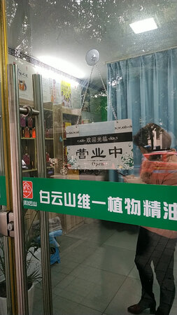可以，收到就用上了，这次不错的购物体验。