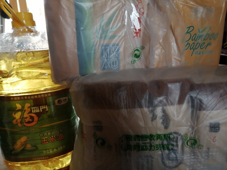 看着还行吧，还没用呢。。。。。。。。。。。。。。。。。。。。。。。。。