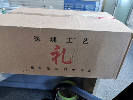 物美价廉，包装完好，物流超快，尺寸大小适中