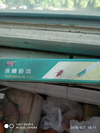 第二次购买，以前效果觉得不错，很长时间没小强了。