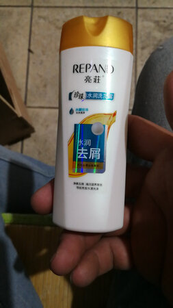 产品香味：还可以吧！有点一点点的香味，不是很浓
确实小的可怜凑单用的，比正常人的拳头还小，还贵！
反正我没听过这个牌子的东西