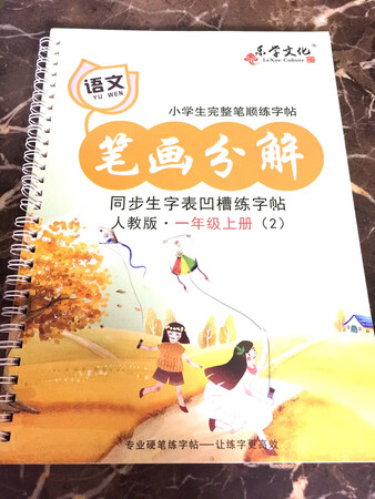 做工质感：不错