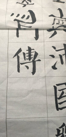 质量挺好，很满意。