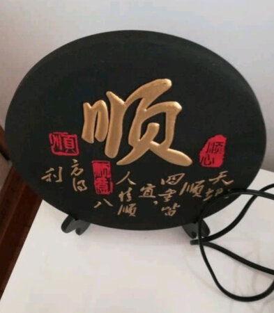 适用场景：客厅，卧室！
美观程度：高端大气，上档次，来人都说好看。
大小尺寸：和店家描述的一样大！
工艺品质：还可以祛除甲醛！
收藏价值：具有一定的收藏价值。
其他特色：好看，大方，摆放在家里客厅卧室都可以。