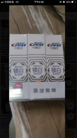 挺好的，挺好用，套装实惠，买了很多次了下次还是买这个！试试美白效果的牙膏，正好这款做活动，价格美丽。第二
天就收到了，桃花味其实更像桃子味。樱花的很清新，睡莲
的最淡。三种口味都很特别，不像传统牙膏的清凉味。管体
是哑光手感不一样。盖子还是佳洁士的特有盖子，单手开合
省时间。最期待的美白效果要使用一段时间再看效果了。不
知道膏体口感怎么样，喜欢不辣并且容易漱干净的。因为有
的牙膏漱口好久还是有味道并且觉得口渴。不知道别人有没
有过这种情况啊。