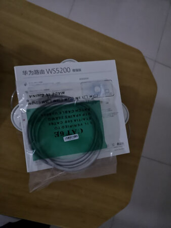 传输速度还行稳定还行穿一堵墙还行