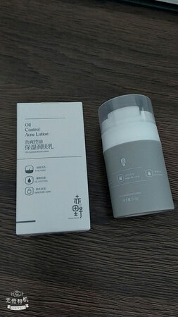 发货速度快  包装很精致   是正品  膏体细腻超级补水保湿易吸收  不紧绷不油腻很清爽   淡淡的香味   价格实惠  非常满意