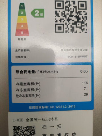 吸力大小：一般
除尘效果：一般
便捷程度：管子太矮
噪音大小：大