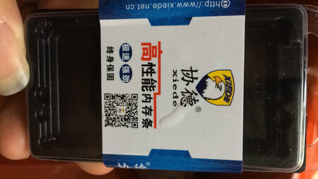 放上去也会自动关机这个东西不知道？