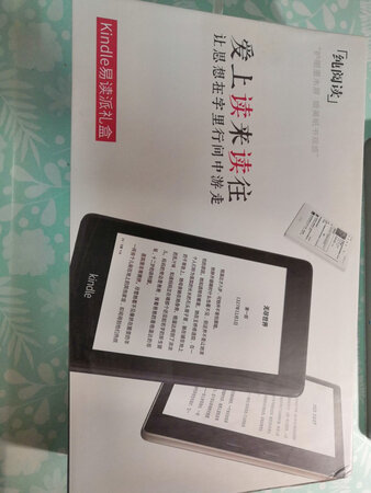 终于到啦！礼盒装很惊艳呢，良心卖家送了很多赠品，东西都非常棒！