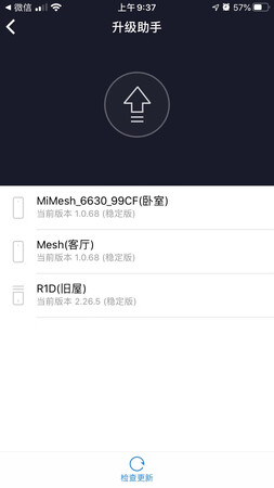 传输速度：很快
稳定性：很好
穿墙效果：明显
操作难易：简单
外形外观：漂亮