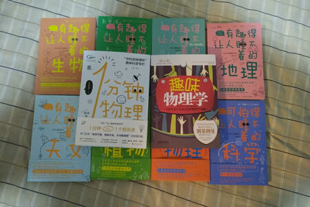 很好的书，教孩子很多知识，值得购买！