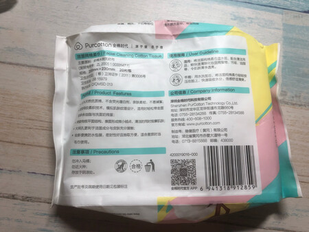 外形外观：跟其他的洗脸巾差不多，这次买的大小是20??20，但是没有旅行装的大。旅行装的大小是20??23，比这个稍微大一点
吸水程度：吸水性很好，不容易破损。
使用触感：一般湿用，在卸妆跟洁面时使用，然后还可以用它来擦洗脸台，多用选择哦。
厚薄程度：是我用过棉柔巾中最厚的了，最喜欢的洗脸巾。
产品质感：生产日期比较新。另外双十一的价格是真的很便宜了。平常都要九十，一百多，双十一就花了五十多，将近便宜了一半，真的是很实惠了。会回购的系列！
其他特色：我是在双十一买的 虽然说活动期间快递包裹很多，但京东快递还是挺快的，第二天就到了。包装的也不错，是拿纸箱子装起来了。没有损坏。