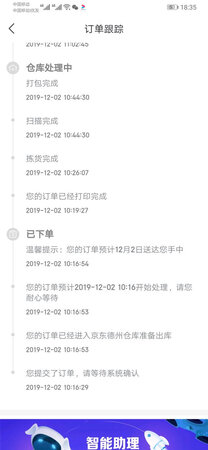 宝贝收到了，卖家服务太好了，很热情，很细心。物流太给力了，早上下的单，下午就到了，以后的京东会成为快递界的霸主！
先不聊了，我迫不及待的要开始装备了，等我试好了效果还会追评的，走了！