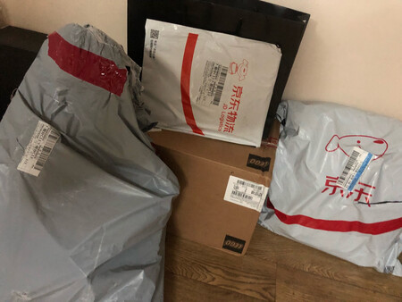 放在衣柜里的，有淡淡的香味。非常满意，喜欢京东的服务和速度。