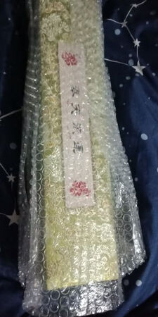 怀着忐忑不安的心收到如此贵重的物品，圣旨一张！哈哈不好意思的笑了！还可以吧！