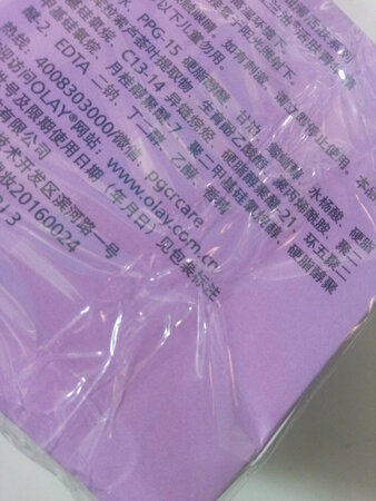 外包装很粗糙，一看就是手工粘的，不知是不是正品