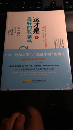 还没打开看，包装好，配送快。价格划算！