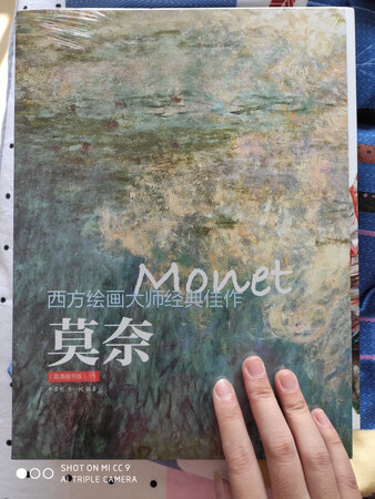 太好了 太完美了 京东自营棒棒的！